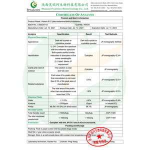 مسحوق فيتامين ب12 بالجملة: كوبيلاميد، سيانوكوبالامين، ميكوبالامين، ميثيلكوبلامين - Product Image 6