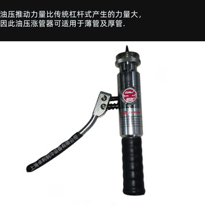 เครื่องมือขยายท่อไฮดรอลิก Gemi รุ่น CM-100-OH แบบแมนนวล สำหรับขยายท่อทองแดง ใช้ซ่อมระบบทำความเย็น - Product Image 3