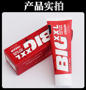 ครีมนวดขนาด65มล. XXXL ใหญ่ผลิตภัณฑ์ทางเพศไททันเจลสำหรับผู้ชาย - Product Image 6