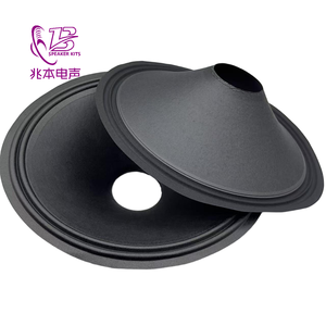 Accesorios para Altavoces de Cono de Papel con Borde de Tela de 15 Pulgadas ZB019031A-15, Borde de Tela de 75 Núcleos para Secado de 15 Pulgadas - Product Image 3