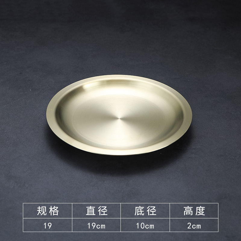 19cm welded edge tray (zirconia-plated light gold)