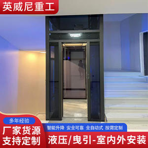 Ascenseur domestique à traction compact, dédié aux familles, sans obstacle, pour villa, fourni directement par l'usine - Product Image 2