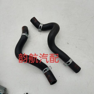 Mangueras de Calefacción 97311A5000 97312A5000 para Hyundai Kia, Flexibles, de PVC, Forma Redonda, Piezas Automotrices para HVAC - Product Image 1