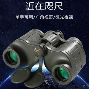 Jumelles Maifeng 12x40 Haute Définition pour Utilisation Extérieure, Télescopes Civiles - Product Image 5