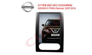 저렴한 가격 자동차 GPS 내비게이션 10.4 ''자동차 스테레오 라디오 자동차 플레이어 비디오 플레이어 터치 스크린 NISSAN X-TRAIL/Qashqai 2007-2012 - Product Image 5
