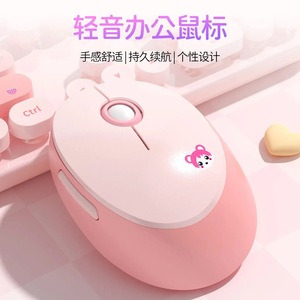 Ensemble clavier et souris sans fil Mofii Sky Hand Sweet Gradient pour filles, mignon, élégant, silencieux et économe en énergie - Product Image 1