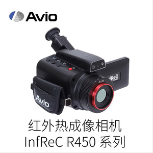 กล้องถ่ายภาพความร้อนอินฟราเรด Avio รุ่น InfReC R450 สำหรับตรวจสอบอาคาร ความจุ 8G ผลิตในญี่ปุ่น - Product Image 2