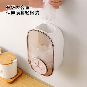Cling Film Storage Box Wall Mounted <b>Transparent</b> <b>Plastic</b> <b>Wrap</b> Dispenser Kitchen Use - Product Image 3