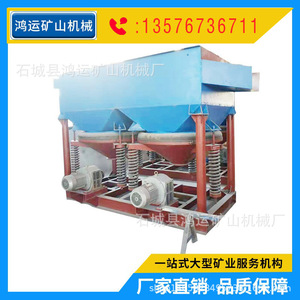 Máquina Separadora por Gravedad con Motor de 380V, Equipo de Procesamiento de Minerales de Ahorro Energético - Product Image 5