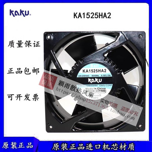 พัดลมแกนหมุน Kaku รุ่น KA1525HA2 220V 0.25A ใบพัดโลหะ ลูกปืน  ติดผนัง สำหรับงานอุตสาหกรรม - Product Image 5