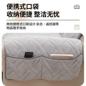 <b>Sofa</b> <b>Cover</b> Brushed Fabric Diamond Pattern 145-185Cm Non-Slip <b>For</b> Recliner Chair - Product Image 4