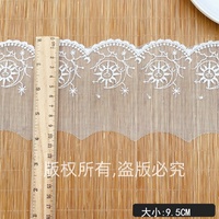 Accessoire en dentelle brodée motif Lune et Soleil, en tissu filet, pour vêtements Lolita, 100% Polyester, soluble dans l'eau, Xinlibiao
