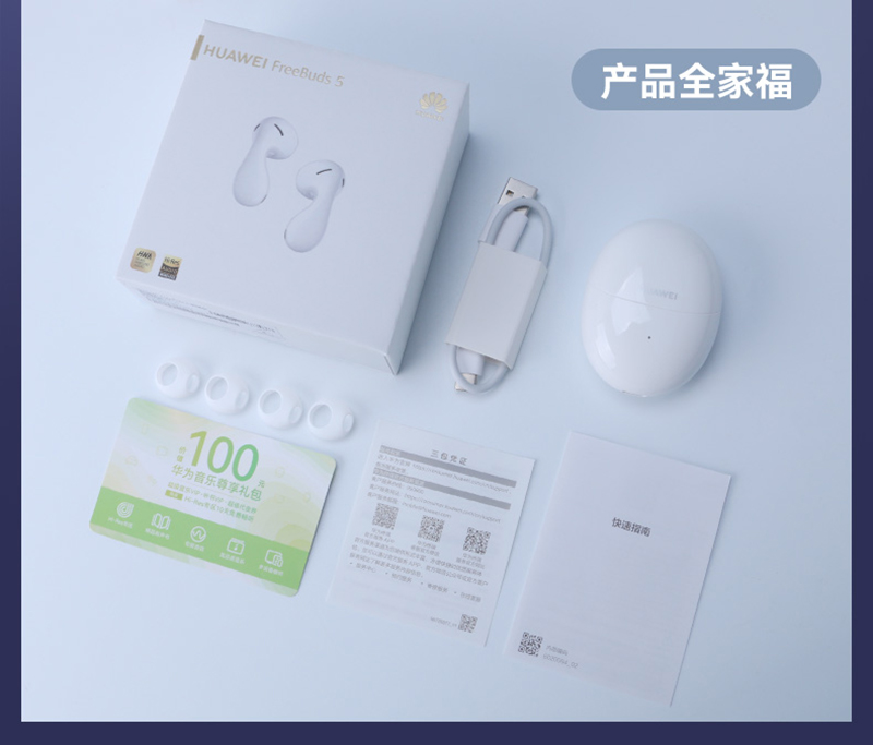 ORANGLES Huawei FreeBuds 5 Wireless Earbuds | Magnetic Drivers, Ultra-Fast Charge, Semi-In-Ear with Noise Reduction (2024) - full product showcase - displaying specifications - Image 5 of 6 | adapts to any space | Huawei FreeBuds 5 Wireless Earbuds | Magnetic Drivers, Ultra-Fast Charge, Semi-In-Ear with Noise Reduction (2024) deal New Jersey | Free Shipping ORANGLES