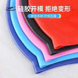 Gorro de Natación de Silicona Qilang, Alta Elasticidad, Unisex, para Adultos y Niños, Impermeable, Venta Directa de Fábrica - Product Image 3