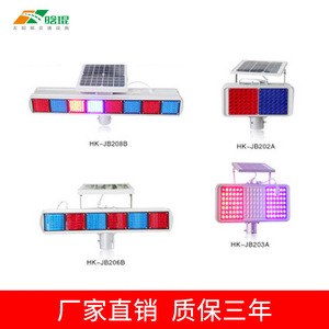 Solar Traffic Warning Light Led Flashing Red Blue Aluminum Pole Mount Ip65 Pc Material - Product Image 3