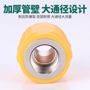 Connecteur isolant pour gaz, filetage en cuivre 20 mm, pièce spéciale pour chauffe-eau, épaissi, forte compatibilité - Product Image 4
