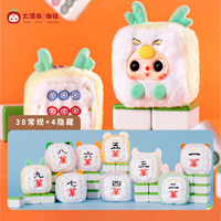 100% Original, 9 Piezas/Caja, Serie Baby Three Little Mahjong BB3, Caja Sorpresa, Peluche de Vinilo, Colgante, Llaveros Mini Lindos, Juguete Adorable