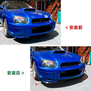 Aileron avant Amp-Z pour Subaru Impreza WRX STI 2004-2005, finition noir piano, texture fibre de carbone - Product Image 4