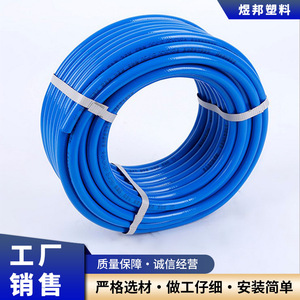 Tubería de Riego Redonda Flexible de PEX de Plástico, Color Azul, Venta Directa de Fábrica - Product Image 1