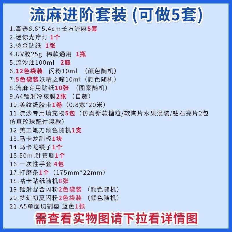 Ensemble de linge avancé Flow