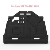 Pièces de carrosserie de vente chaude pièces automobiles moteur sous la plaque de Protection de couverture pour Chery Jetour X70 Plus