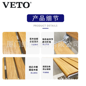 Ash wood bathroom folding stool <b>shower</b> <b>chair</b> toilet wall-mounted <b>shower</b> <b>chair</b> elderly non-slip <b>shower</b> stool bathing seat - Product Image 2