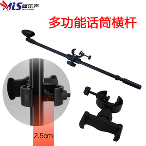 Support de microphone multifonctionnel 16mm avec clip de fixation pour caméra, pour diffusion en direct, Vlog, accessoire de barre transversale en alliage d'aluminium - Product Image 2