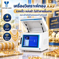Analyseur de pureté de l'or portable XRF, machine d'analyse de l'or pour les bijouteries, analyse des métaux précieux et analyse non destructive
