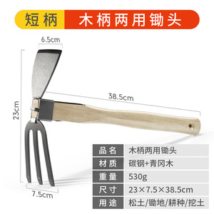 Green Smooth Handheld Cultivator 20cm Width Manual Garden Hoe For Weeding And Digging Outdoor Vegetable Gardening Tool - Product Image 3