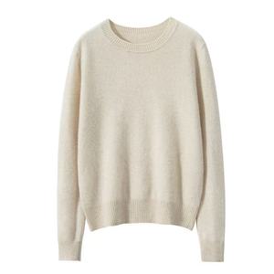 Venta de suéter antiarrugas cómodo de cuello redondo para mujer, prendas de punto informales de Color sólido para mujer - Product Image 6