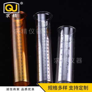 Seeking Excellence Glass Rain Gauge 100Ml Measuring Cylinder Outdoor Garden Tool - Product Image 3