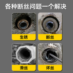 Extractor de Roscas Rotas para Válvulas Angulares de Tuberías Yocan, Herramienta de Reparación de Diámetro Ajustable de 4 a 6 Tamaños - Product Image 4