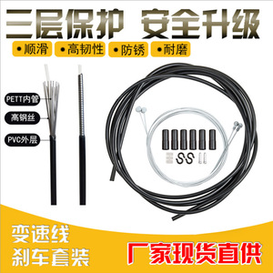 Câble de frein de vélo, gaine de câble interne universelle pour vélo de route et VTT, kit de changement de vitesse, multicolore, 8 couleurs incluses - Product Image 5