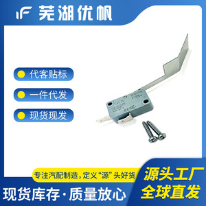 TONELOCK RV <b>Stove</b> Burner Air Damper Switch 31094 Gas Fuel Manual Control For Camper Trailer Use - Product Image 5