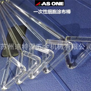 Hisopos desechables ASONE GDC-1000 para cultivo celular, inoculación triangular 2-5113, suministros de laboratorio de plástico - Product Image 5