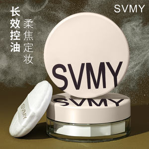 Svmy 5168ผงควบคุมน้ำมันวีแกนชิมเมอร์เคลือบกันน้ำสีขาวโปร่งแสงแป้งฝุ่นตั้งค่าหลวม - Product Image 3