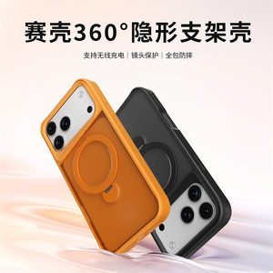 Nouvel étui magnétique pour <span class=keywords><strong>Xiaomi</strong></span> <span class=keywords><strong>Redmi</strong></span> 15 Ultra/15 Pro/<span class=keywords><strong>Note</strong></span> 14, anti-chute, avec anneau rotatif, coque de téléphone pour HW Pura 70 Pro Ultra - Product Image 4