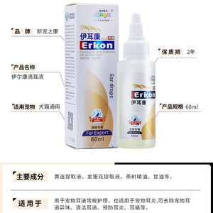 Chzk Erkon Gouttes auriculaires 60 ml – Solution nettoyante pour animaux de compagnie uniquement - Product Image 4