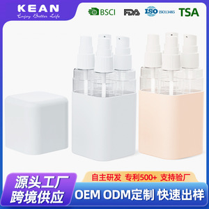 Set de Botellas de Viaje de 50 ml, 4 Piezas, Dispensador de Loción Cosmética en Aerosol, Portátil, a Prueba de Fugas, Set de Cuidado Facial y de la Piel para Viaje - Product Image 5