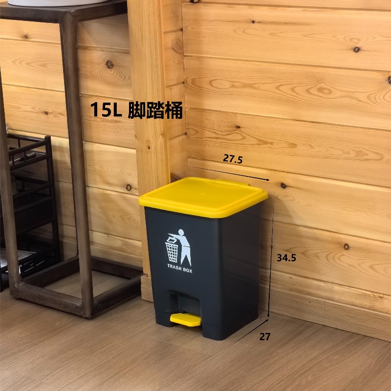 15L pedal bucket, gray bucket, yellow lid