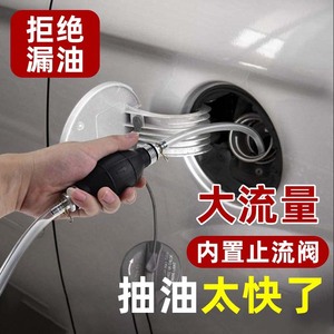 Herramienta manual extractora de aceite con manguera transparente de 10 mm de diámetro para mantenimiento de automóviles y cambio de agua de acuarios - Product Image 2