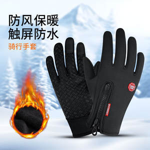 Guantes de ciclismo Derong, color negro y azul, unisex, con forro polar grueso, cálidos para ciclismo, uso en invierno y al aire libre - Product Image 4