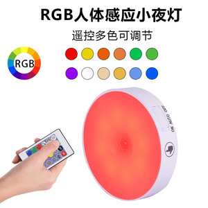 2024 New Creative RGB Remote Control Dimmable Ambient <b>Light</b> with Smart Human Body Induction Touch Rechargeable Night <b>Light</b> - Product Image 6