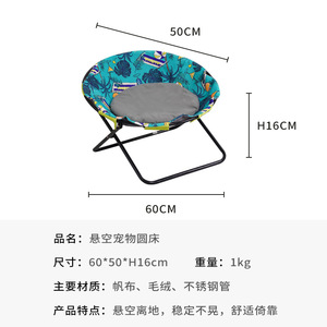 Foldable Round Pet <b>Bed</b> For Cats With Tropical Print Design Indoor Outdoor Use - Product Image 5