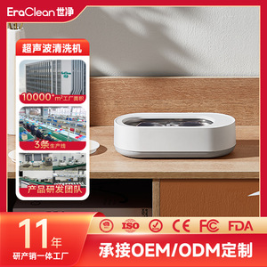 Ultrasonic Cleaner 300Ml Portable Battery <b>Powered</b> For Eyeglasses Jewelry Makeup <b>Brushes</b> Home Use - Product Image 3