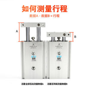 กระบอกลมสองแกนสองก้านขนาดเล็ก Xingchen รุ่น TR32/CXSM20-25/6x20x30x40*50/60-100S สำหรับเครื่องจักรอุตสาหกรรมที่ใช้ลม - Product Image 4