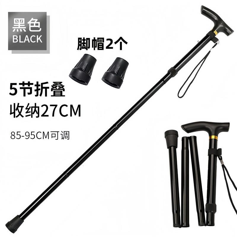 [ด้ามจับรูปตัว T สีดำ 1 ชิ้น] ขาอะไหล่ 2 ชิ้น