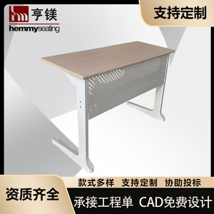 Henmei School <b>Desk</b> With Chair Metal Modern <b>Simple</b> Study Furniture For Classroom And Conference Room - Product Image 5