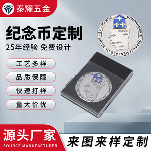 Custom <b>Metal</b> Commemorative Coin Zinc Alloy Engraving Collectible Business Gift Cultural Tourism - Product Image 5