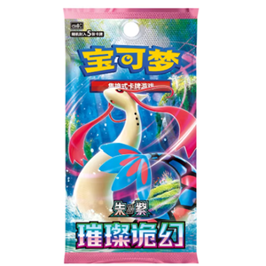 Vente en gros de nouvelles boîtes de boosters <span class=keywords><strong>Pokémon</strong></span> écarlates et violets chinois, cartes PTCG 16.0 brillantes et fantastiques, cartes <span class=keywords><strong>Pokémon</strong></span> dorées rares, jeux de cartes - Product Image 3